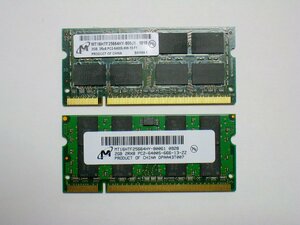 【中古】Micron SODIMM PC6400S (DDR2-800) 2GB×2枚 合計4GB ノートパソコン用