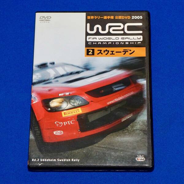 WRC 世界ラリー選手権 2005 [2] スウェーデン DVD