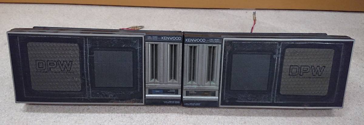 ヤフオク! -「ksc-5090」の落札相場・落札価格