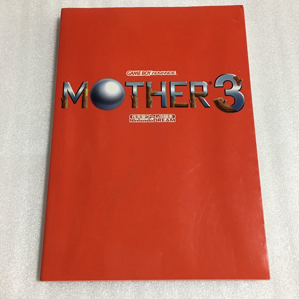 ヤフオク! -「mother3 攻略本」(ゲーム攻略本) (アート 
