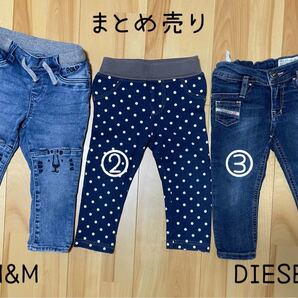【送料込】デニム3本まとめ売り 90size デニムパンツ
