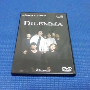 DVD Clown Crown Live #10 DILEMMA ようこそ、新しいコント(寸劇)の世界へ!!! 池田レゴ 今泉花奈子 石元法子, 千行星, 志村伸夫