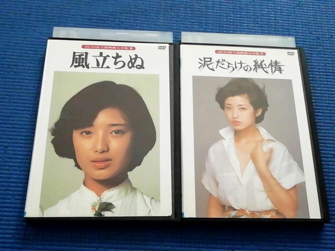 ボクは五才 DVD 1970年 宇津井健 confidecor.com.br