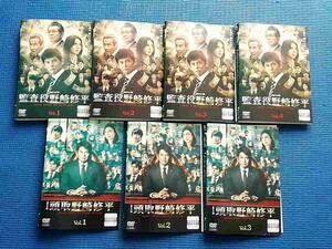 DVD 連続ドラマW 監査役 野崎修平 全4巻 + 頭取 野崎修平 全3巻 全7巻セット 全巻セット 織田裕二 松嶋菜々子 風間俊介 周良貨 能田茂