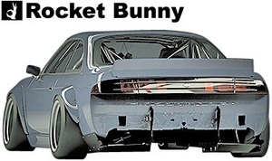 【M's】ニッサン S14 シルビア (1993y-1998y) Rocket Bunny BOSS Ver.2 リアディフューザー／FRP TRA京都 ロケットバニー ロケバニ エアロ