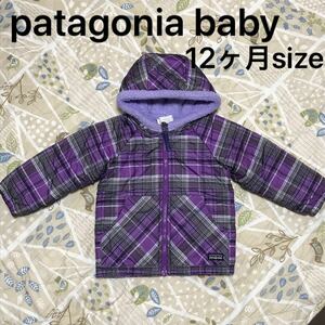  パタゴニア　Patagonia Baby ベビー　ダウン　ジャケット　80 90 100 12M 一歳　防寒