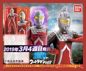 # Bandai _ Ultimate ruminas_ Ultraman 09 из _ Ultra Seven _ совершенно нераспечатанный новый товар _ gashapon _ Gacha Gacha 