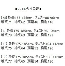 ビックイナバ特価★アイトス アノラックパーカ22112【101スプラッシュ白黒・Mサイズ】耐水圧10,000㎜・機能性抜群の品、即決3480円_画像3