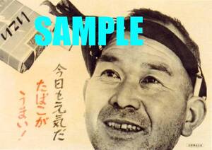 ヤフオク 今日も元気 広告 ノベルティグッズ の中古品 新品 未使用品一覧 ヤフオク 今日も元気 広告 ノベルティグッズ の中古品 新品 未使用品一覧