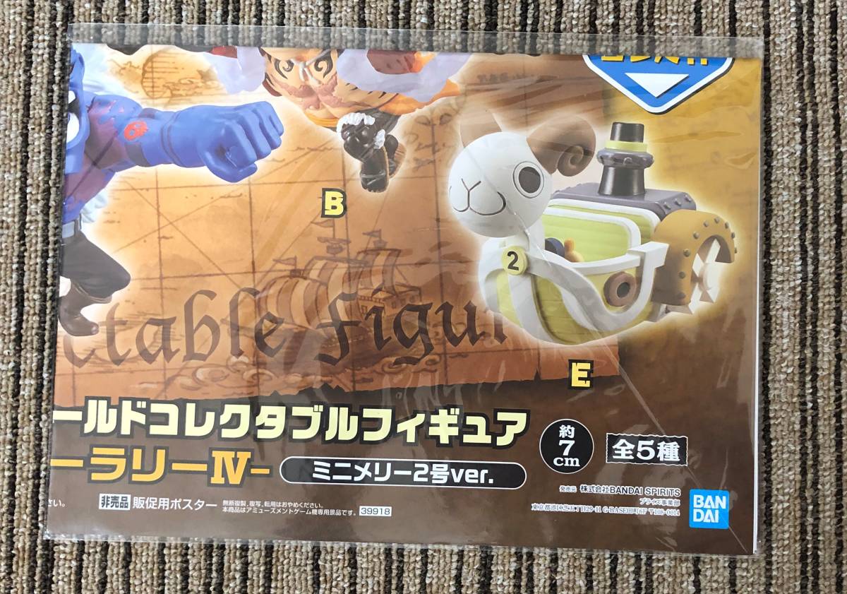 Yahoo!オークション -「フィギュア 販促ポスター」の落札相場