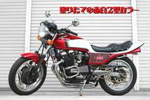 CBX550F 赤白Ⅱ型カラー ローンOK / 国内新規登録 3年車検 正規打刻 大阪門真市 現車確認OK カスタム パーツ 新品 マフラー 正規 フレーム _画像6