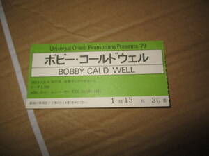 コンサート　半券　ボビー・コールドウェル Bobby Caldwell　1979年　中野サンプラザホール