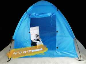 アウトドア マルチパーパステント　簡易　テント　組み立て式、　ポータブルトイレ　子供用　おまる