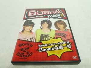 即決DVD★　Buono! days2 2009夏 スペシャルドラマ風 危機一髪　★嗣永桃子/夏焼雅/鈴木愛理