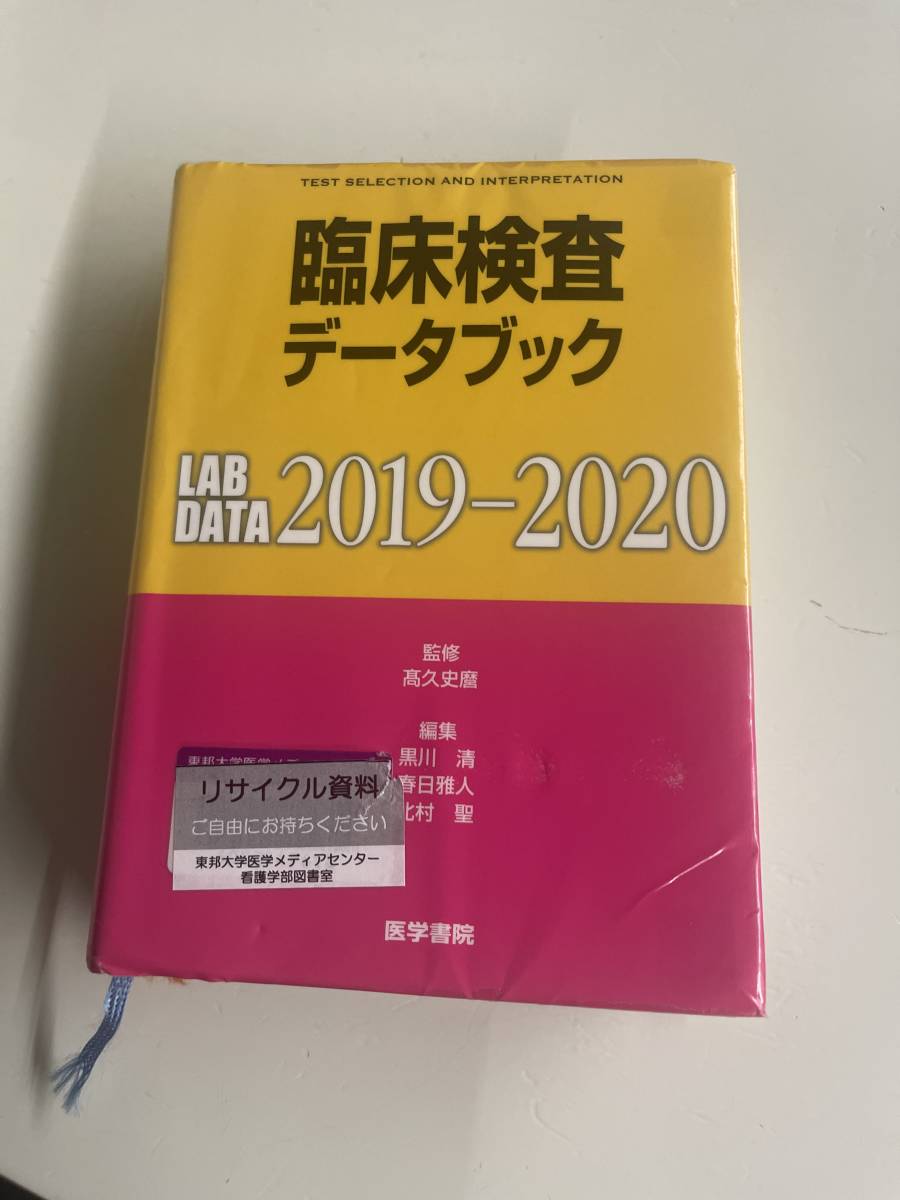 精神科臨床エキスパートシリーズセット(3巻セット) 医学、薬学、看護