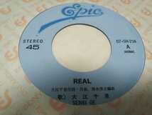 【EPレコード】リアル　REAL 大江千里_画像3