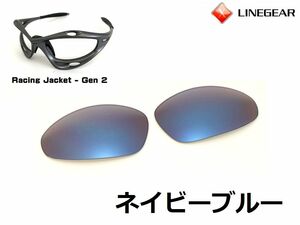 LINEGEAR Oacley no. 2 generation the first period racing jacket for exchange lens navy blue Oakley Racing Jacket Generation2