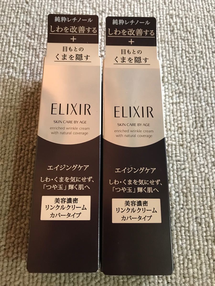 激安正規品 ヘレネーズクリーム 7包 トライアルセット/サンプル 世界的に ディオール シュシュ&ピンバッジ+フレグランス他多数 トライアルセット/サンプル
