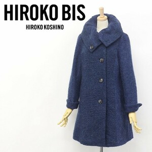 ◆HIROKO BIS ヒロコ ビス ショールカラー ウール コート ブルー 9