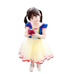 お姫様 ドレス かわいい 子供用 ワンピース (ブルー/イエロー) プリンセス ハロウィン パーティー 衣装（90cm）