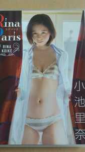 小池里奈 DVD リナパリス RINA PARIS