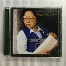 安川加寿子の遺産　ショパン　ピアノ協奏曲第1番　他　VICC60111_画像1