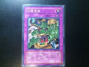 コレクター向け 遊戯王 ノーマル 反撃準備 CRV-JP060