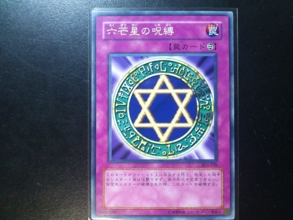 Yahoo!オークション -「遊戯王 六芒星」の落札相場・落札価格 Yahoo!オークション -「遊戯王 六芒星」の落札相場・落札価格