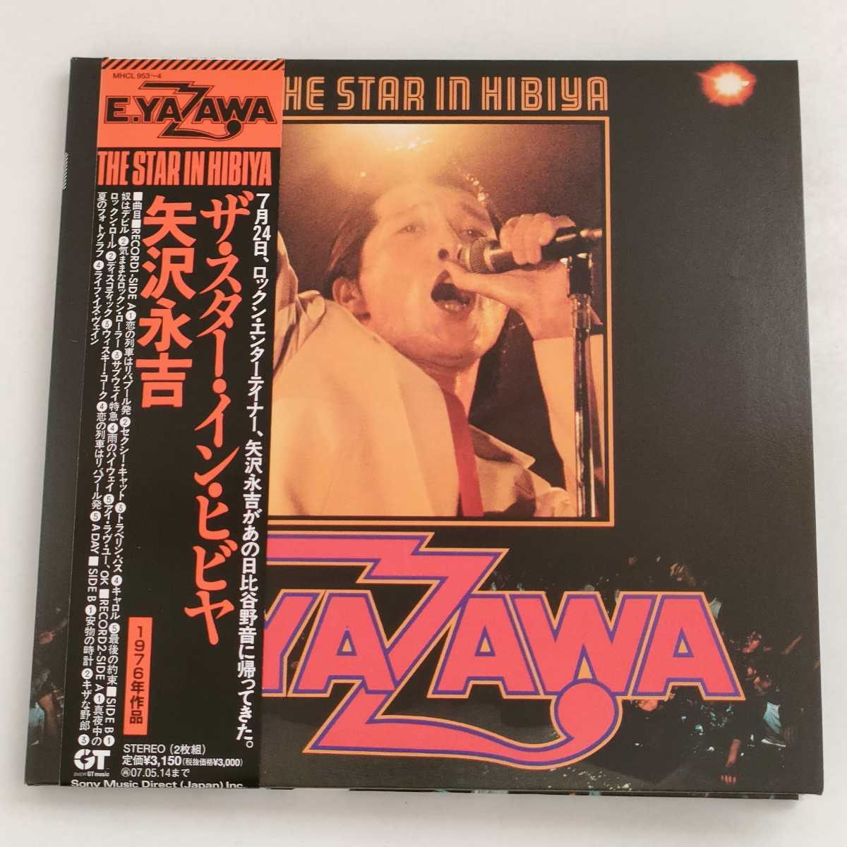 ヤフオク! -「矢沢永吉 the star in hibiya」の落札相場・落札価格