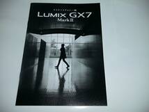 　カメラ本体ではありません。【パンフレット】▲ＬＵＭＩＸ　ＧＸ7　ＭａｒｋⅡ　ＭＥＥＴＳ　ＴＯＫＹＯ_画像1