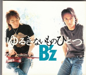 B'z/ゆるぎないものひとつ/中古CD！9508