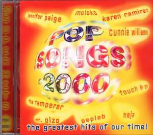 CD) V.A. POP SONGS 2000