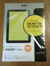 ◆送料無料◆GALAXY Tab 10.1 SC-01D 液晶保護フィルム★指紋防止　マットタイプ★ TBD-SCGT2FLF_画像1