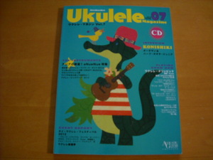 「ウクレレ・マガジン Vol.7」CD付き Ukulele Magazine