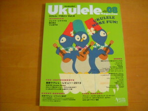 「ウクレレ・マガジン Vol.8」Ukulele Magazine