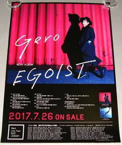 Γ13 告知ポスター Gero [EGOIST]
