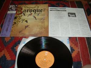 70's スウィングル II SWINGLE II (LP)/ バロックを歌う BAROQUE