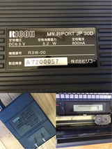 長野発！昭和レトロ！RICOH MY RIPORT JP30D テレビに繋げるワープロ 現状ジャンク品_画像2