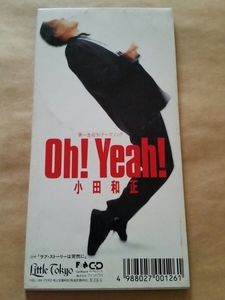 ♪8cmCD / 小田和正 / Oh！Yeah！/ ラブ・ストーリーは突然に