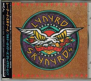 レーナード・スキナード★LYNYRD SKYNYRD/SKYNYRD'S INNYRDS～THEIR GREATEST HITS★スキナーズ・イナーズ～グレイテスト・ヒッツ★ベスト