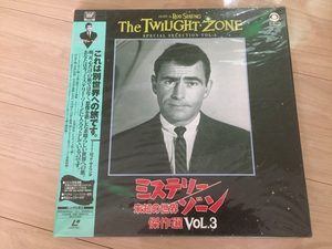  valuable . unopened!LD-BOX mystery Zone not yet .. world . work selection Vol.3