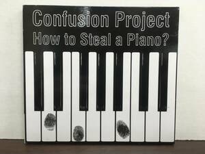 お薦めピアノトリオ廃盤・CONFUSION PROJECT/HOW TO STEAL A PIANO?