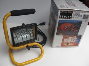  Mini floodlight outdoor, work for 