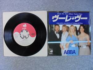 EPレコード　ABBAアバ　「ヴーレヴー」　中古良品