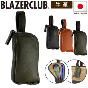 かばんやベルトループに下げられる2WAYタイプのスマホポーチ スマホケース マルチケース メンズ 牛革 薄型 BLAZER CLUB 黒 #25852