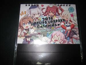 艦これ 鹿島 グラーフ うつらうららか えれっと 同人 グッズ