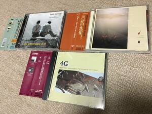 CD３枚セット●ビョルン・クラークエッグ「グロリア」「A DAY WITH NO PLANS AT ALL」「AG」●クヌット・ヴェルネス●帯付●美品●廃盤