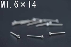 ** new goods prompt decision cap screw M1.6×14 stainless steel 10 piece ** scr