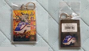 ◆JR東日本◆新幹線イヤー2022＆山形新幹線30周年　E3系・映画ポスター風　キーホルダー