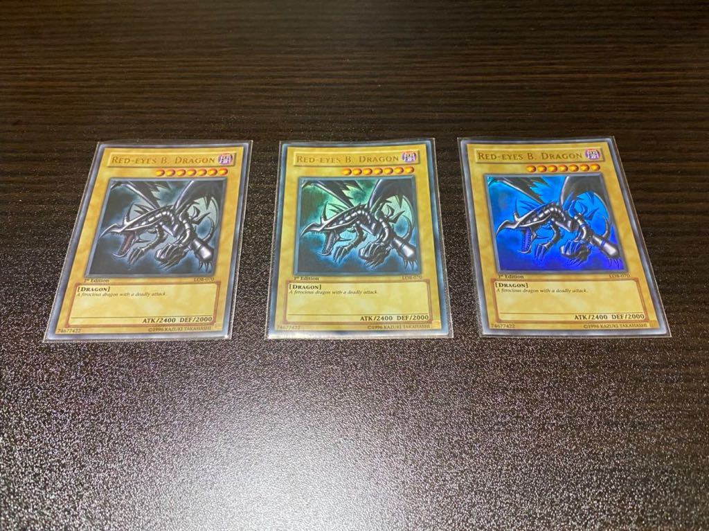 ヤフオク! -「真紅眼の黒竜 アジア」の落札相場・落札価格